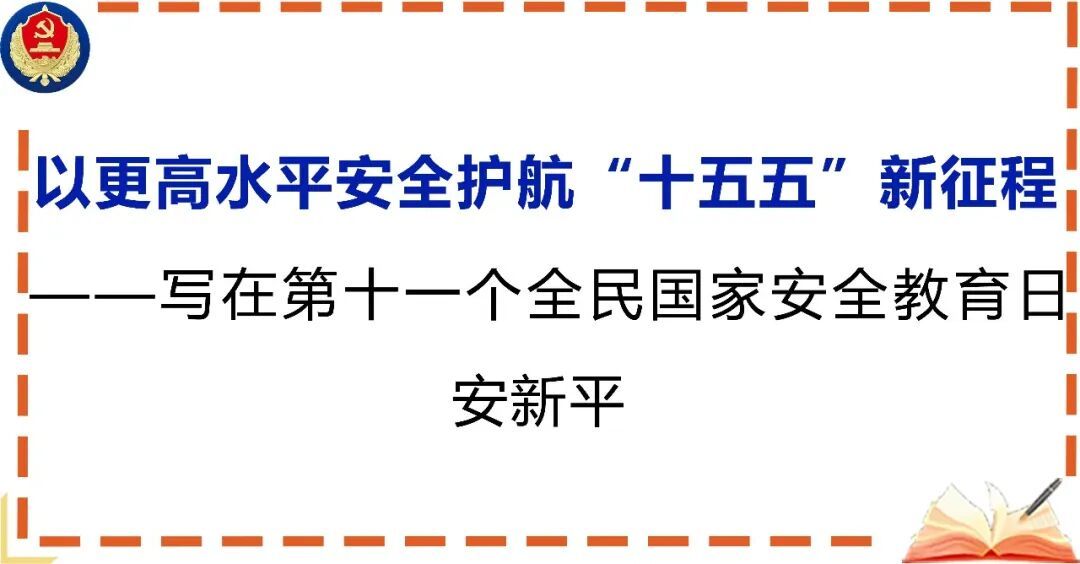 十五五1.jpeg