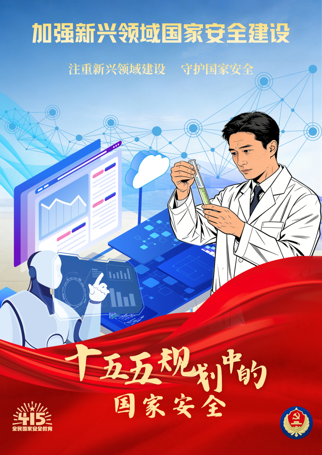 十五五3.png