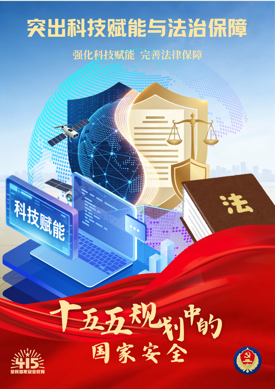 十五五4.png