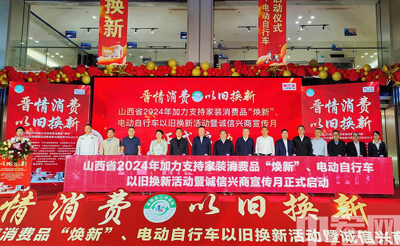 家装消费品中宏网.jpg