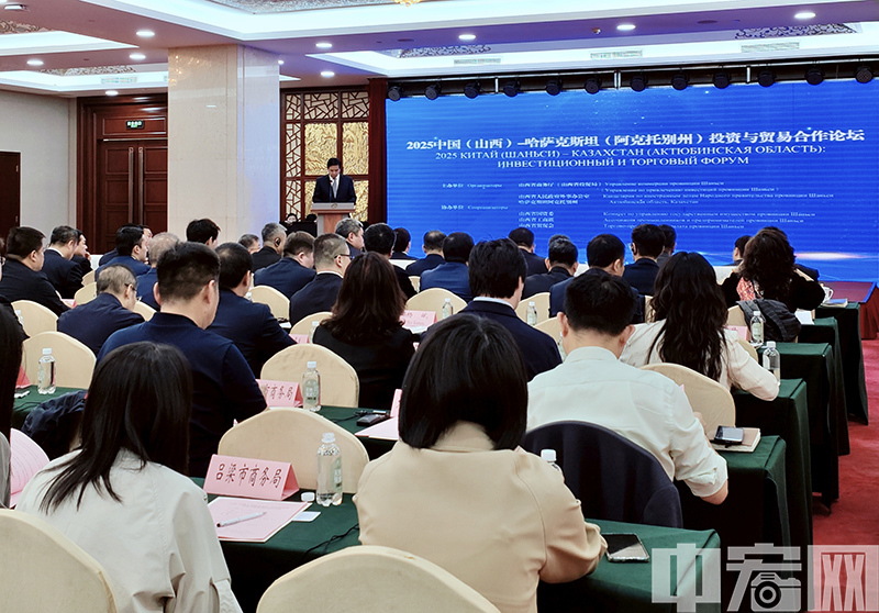 哈萨克斯坦中宏网2.jpg