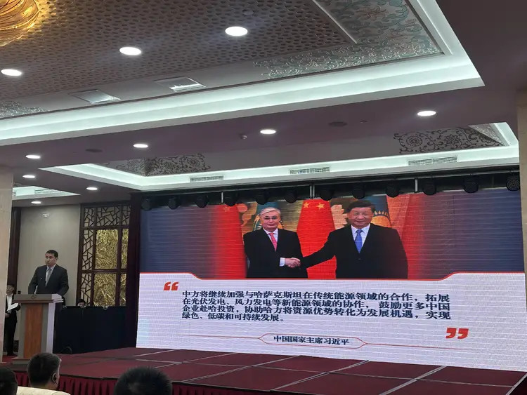 中哈经贸2.jpg